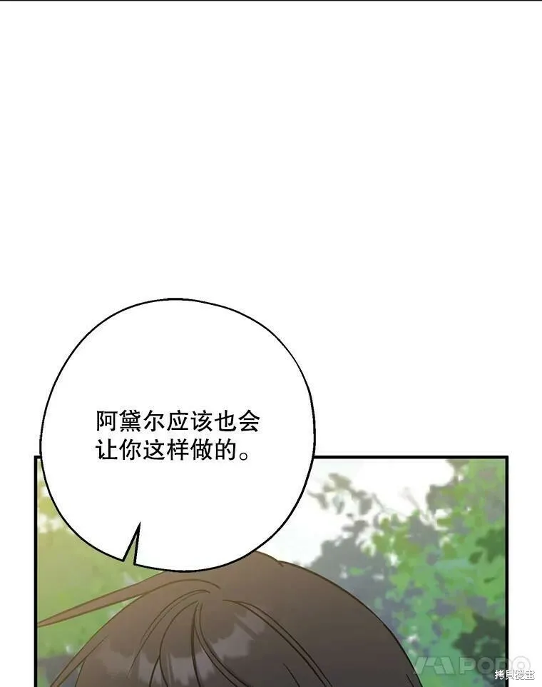 第49话37