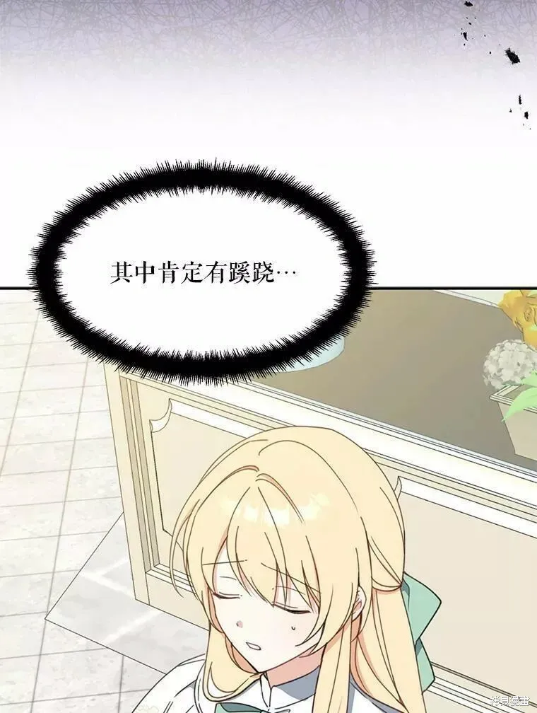 第59话93