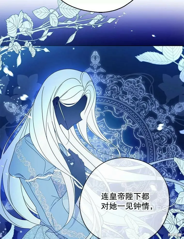 第40话9