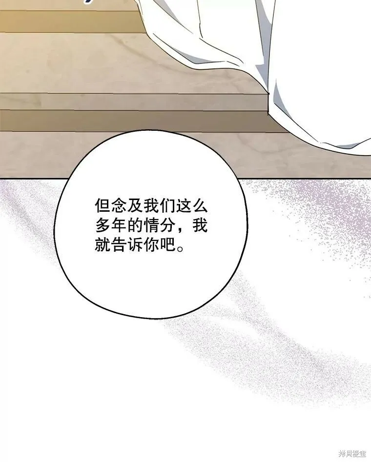 第69话61
