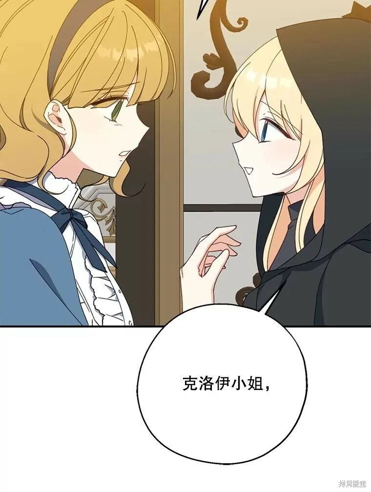 第66话26