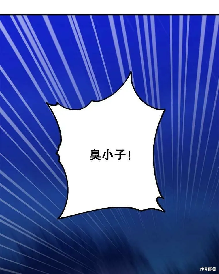 第48话29