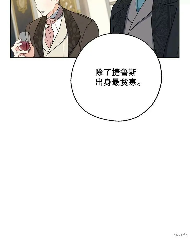 第46话43