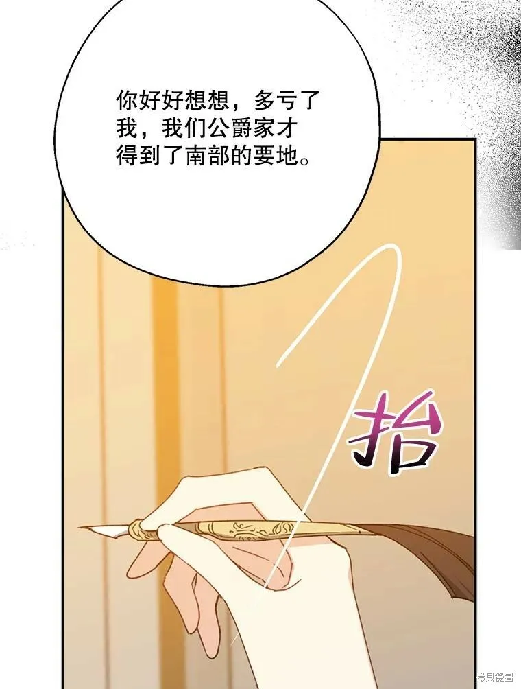 第69话18