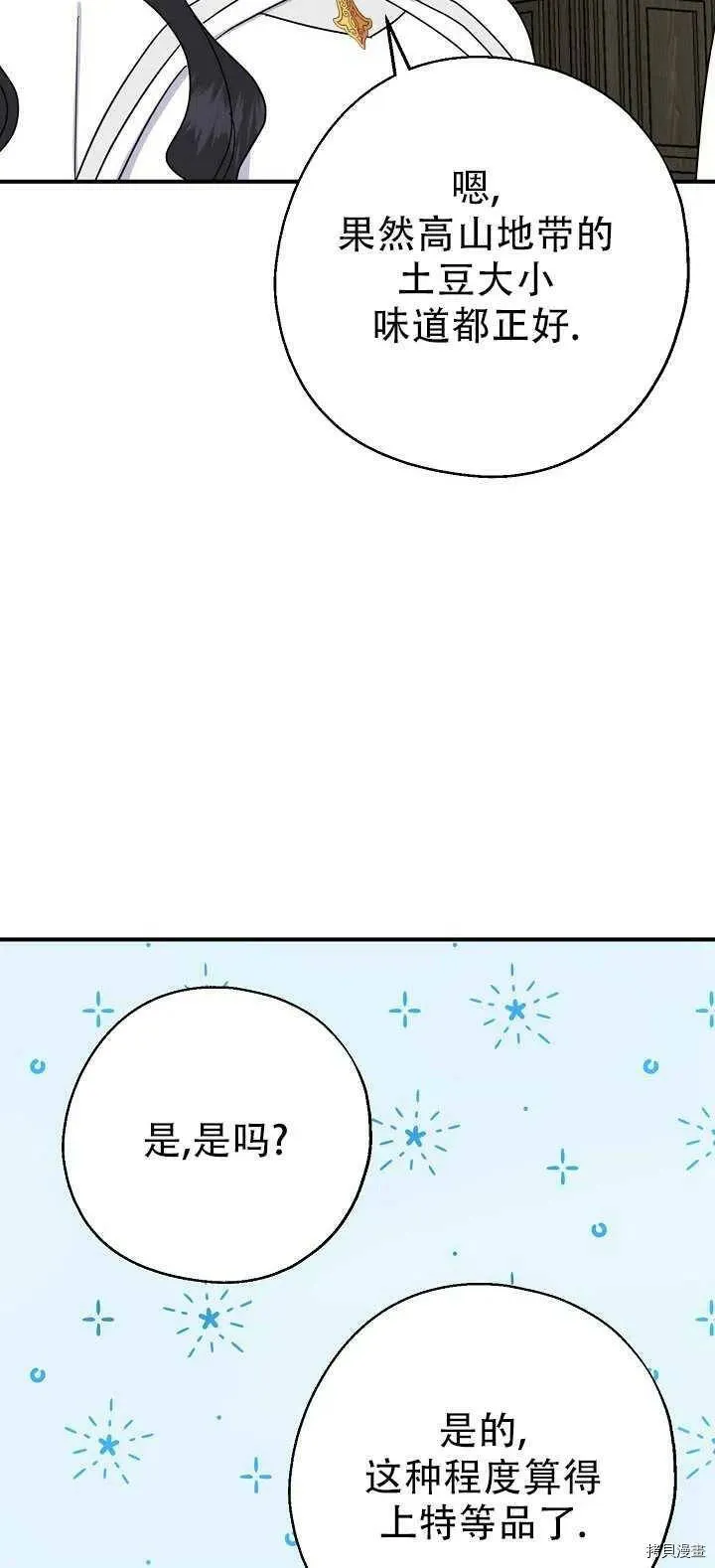 第18话34