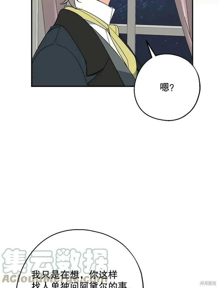 第42话66