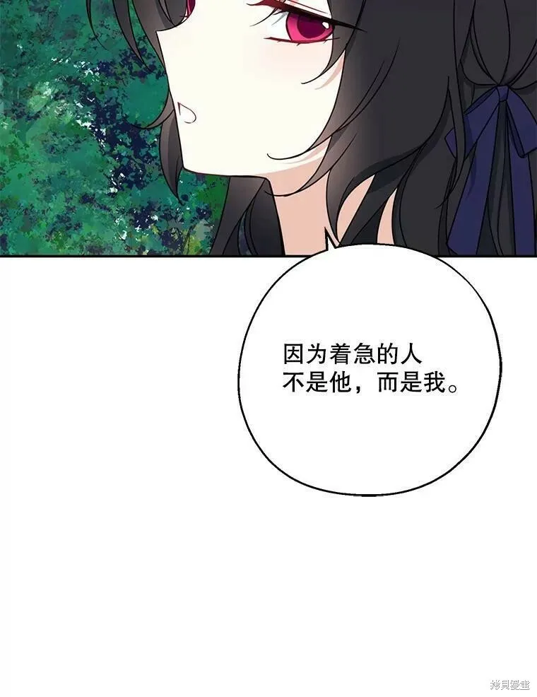 第50话49