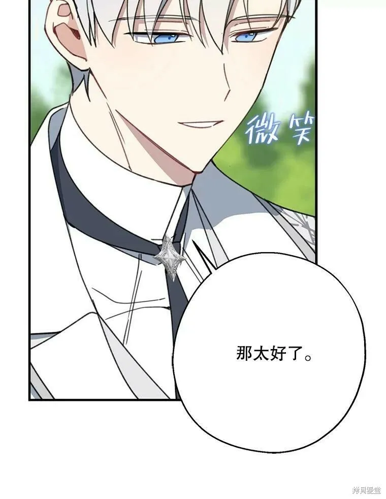 第53话98