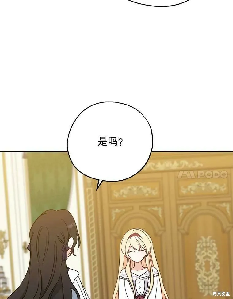 第48话93