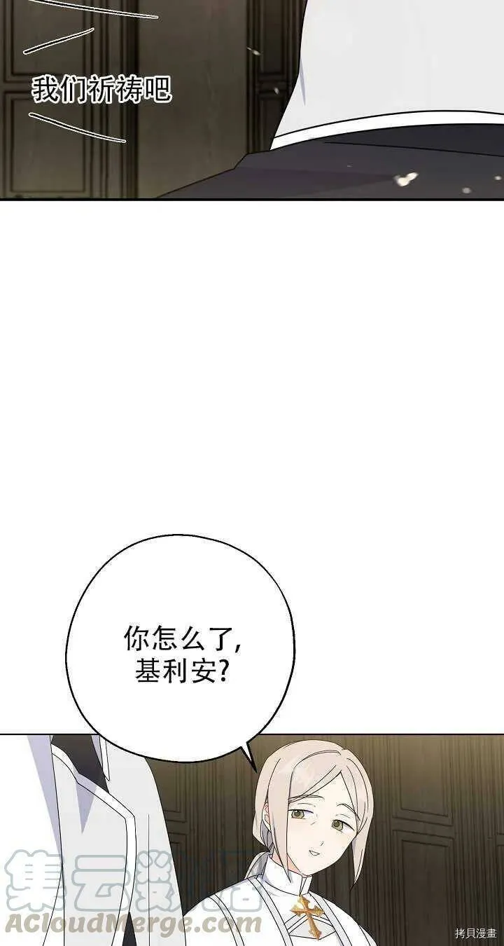 第19话15