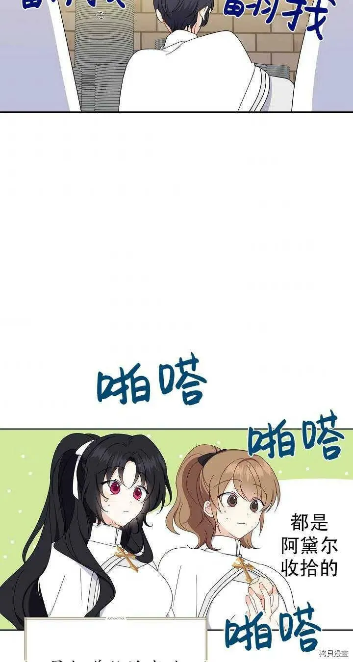 第19话34
