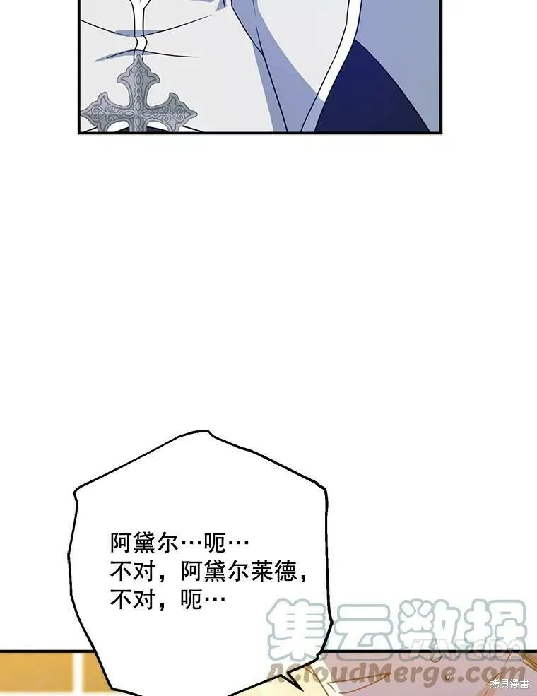 第41话36