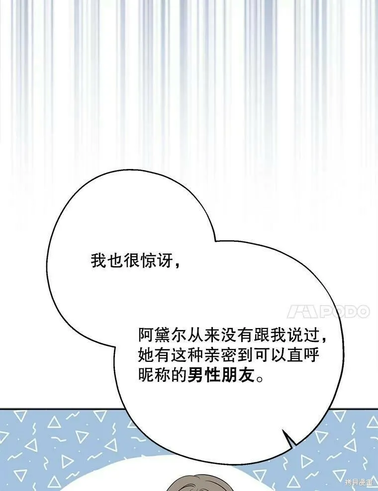第41话33
