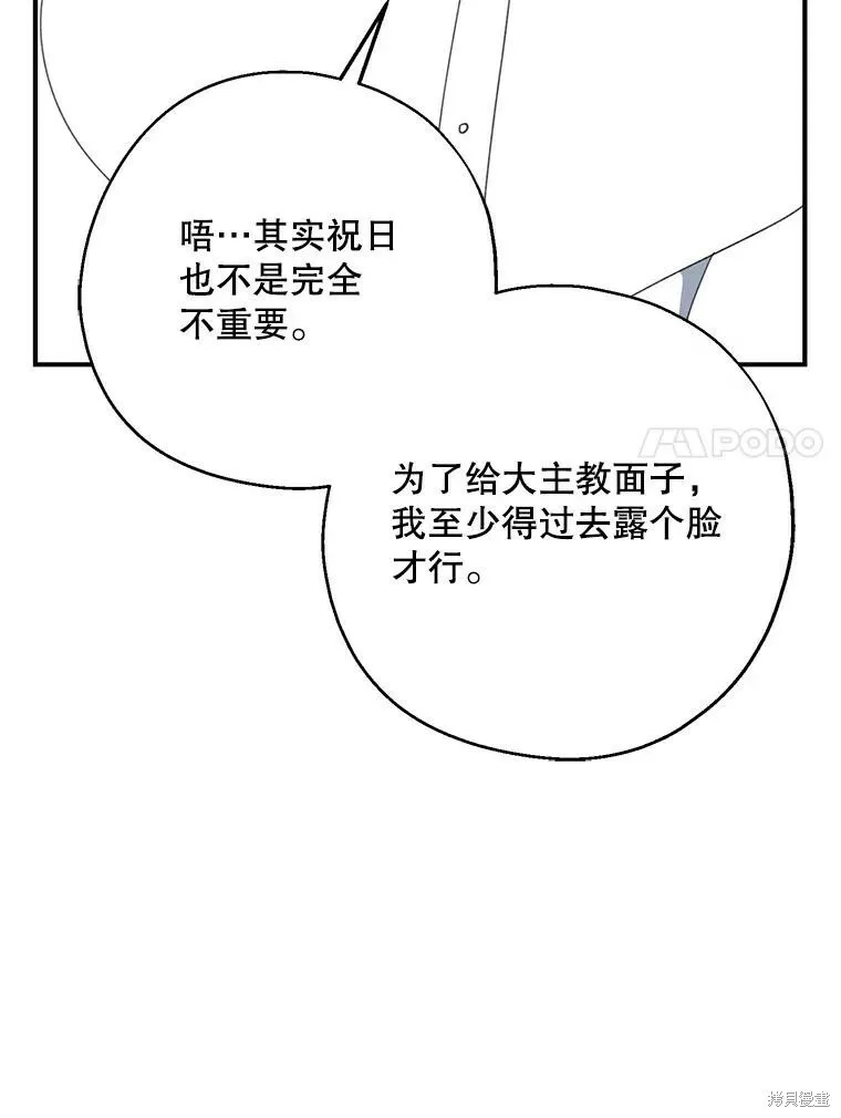 第63话40