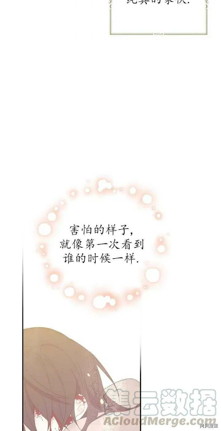 第23话57