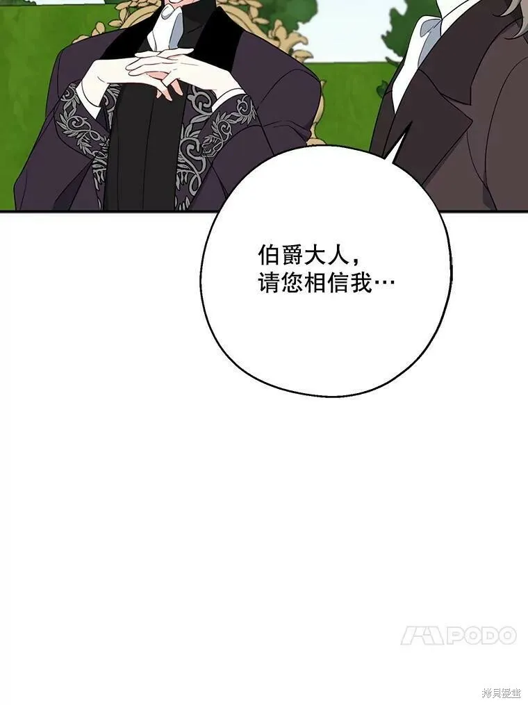 第43话75