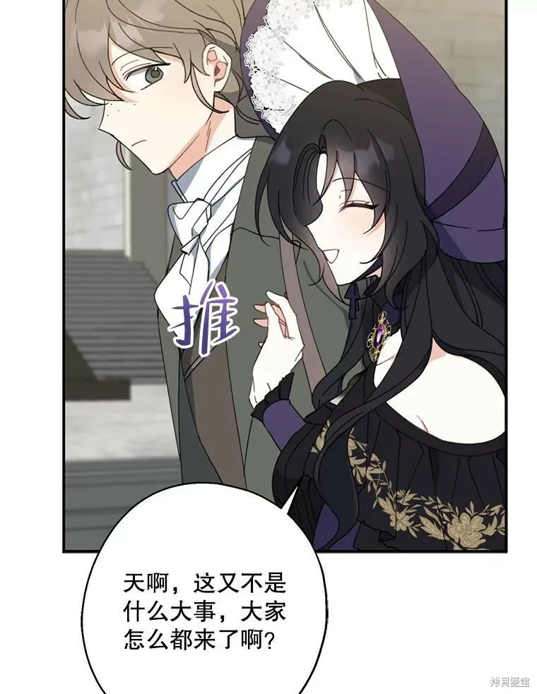 第66话79