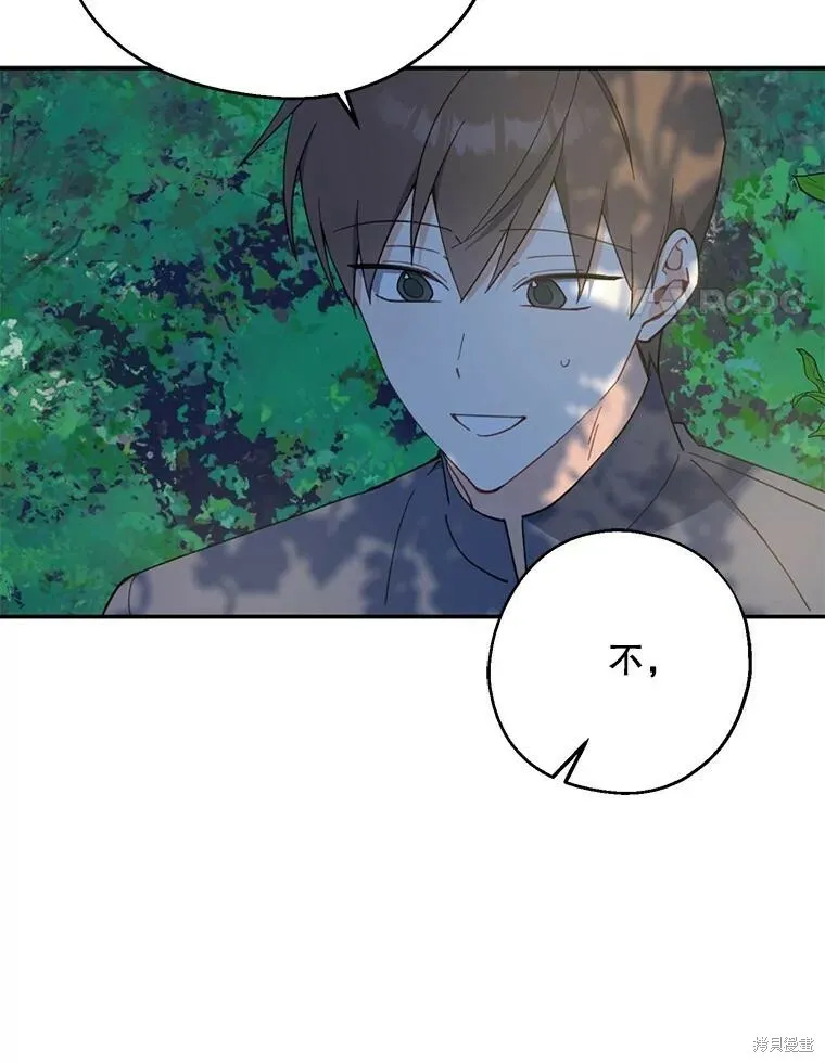 第61话3