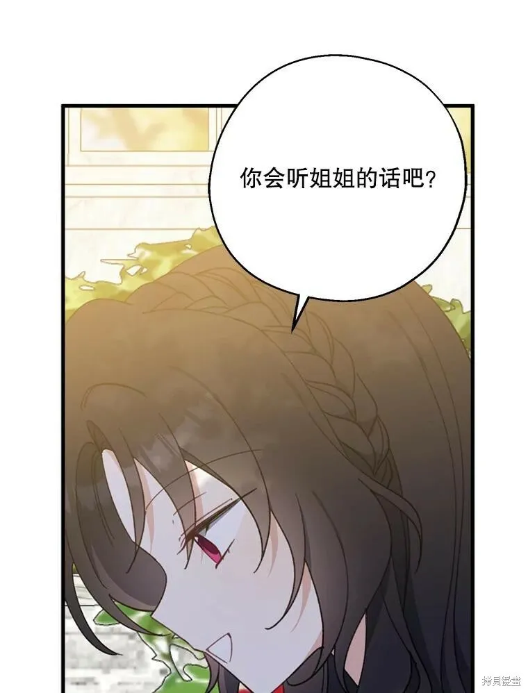 第64话118