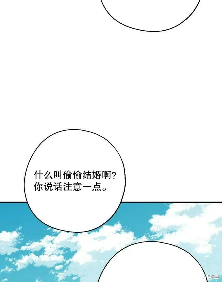 第50话2