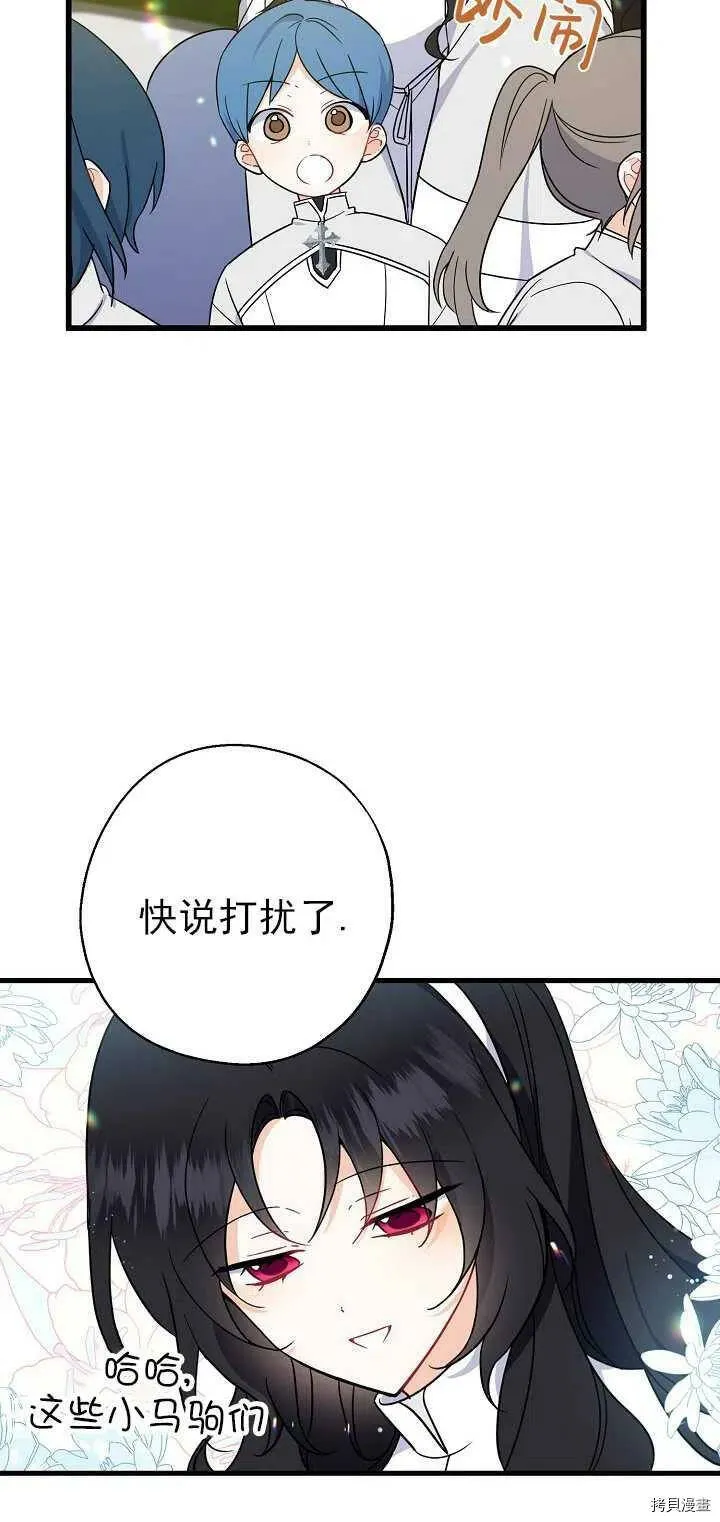 第24话56