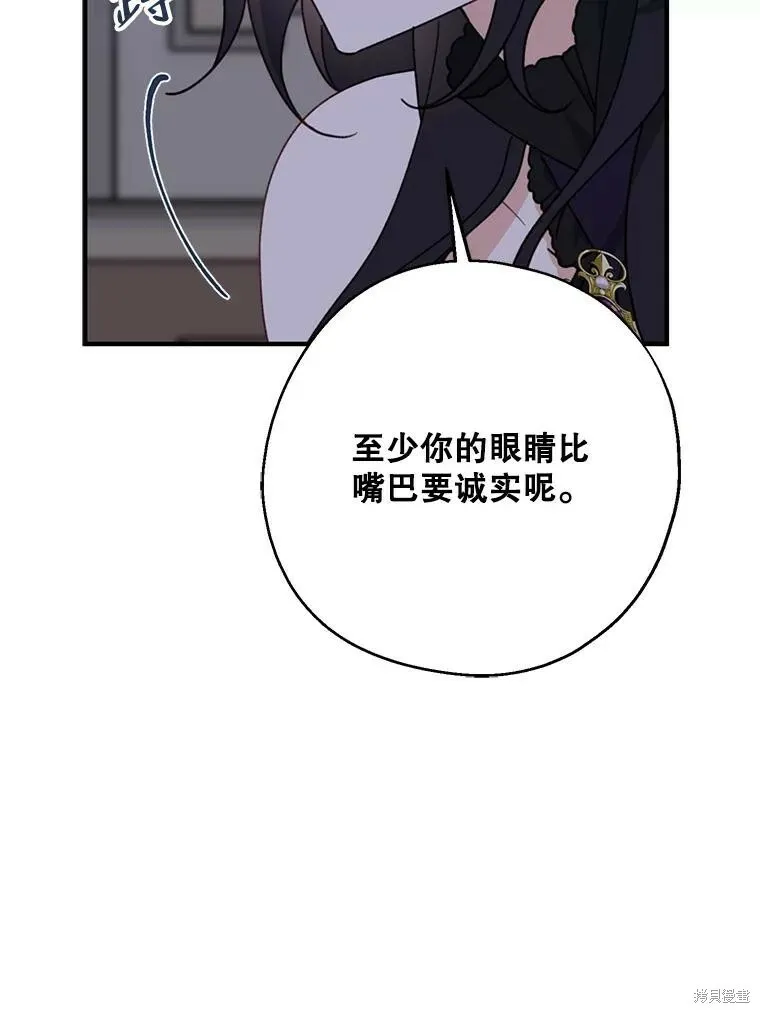 第69话105
