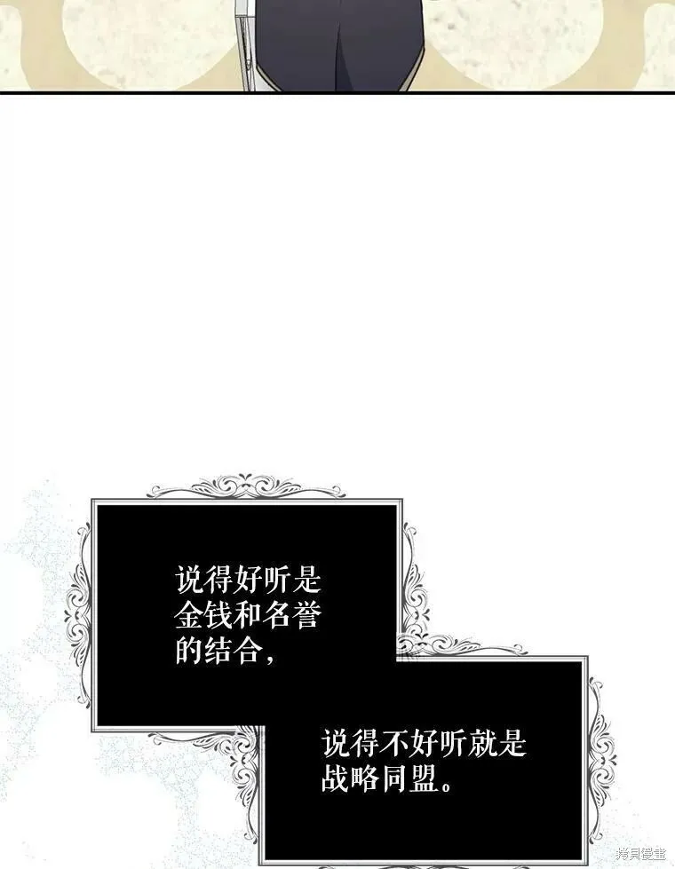 第53话41