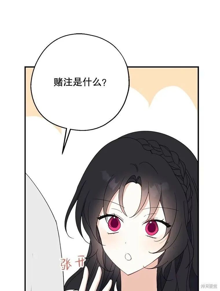 第63话93