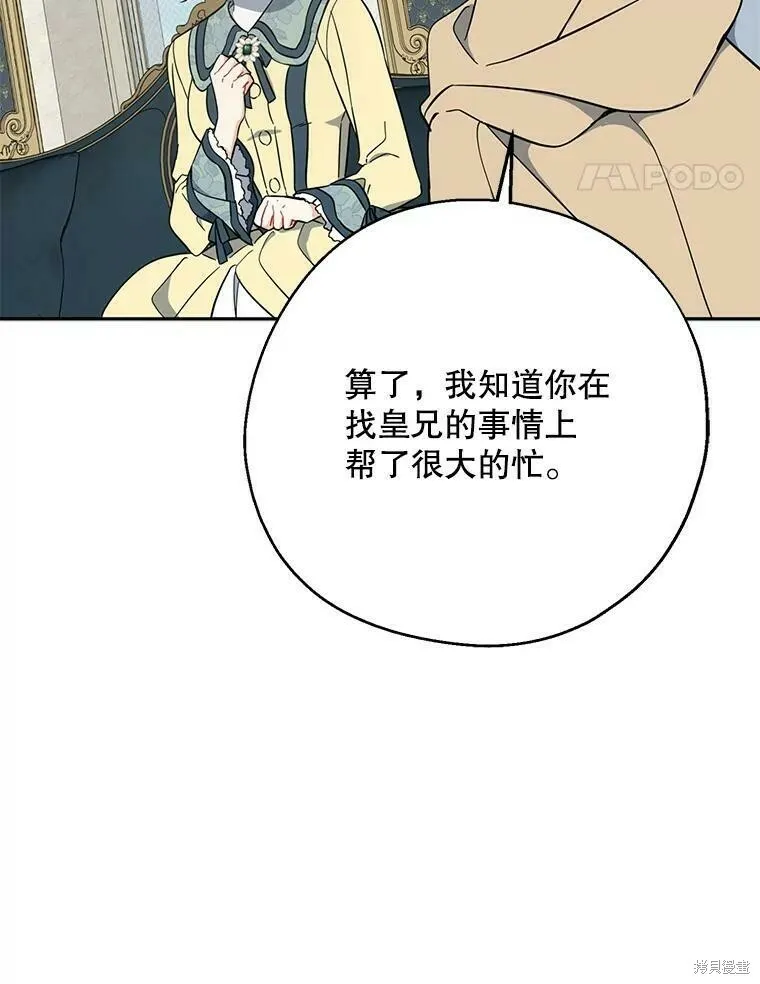 第51话43