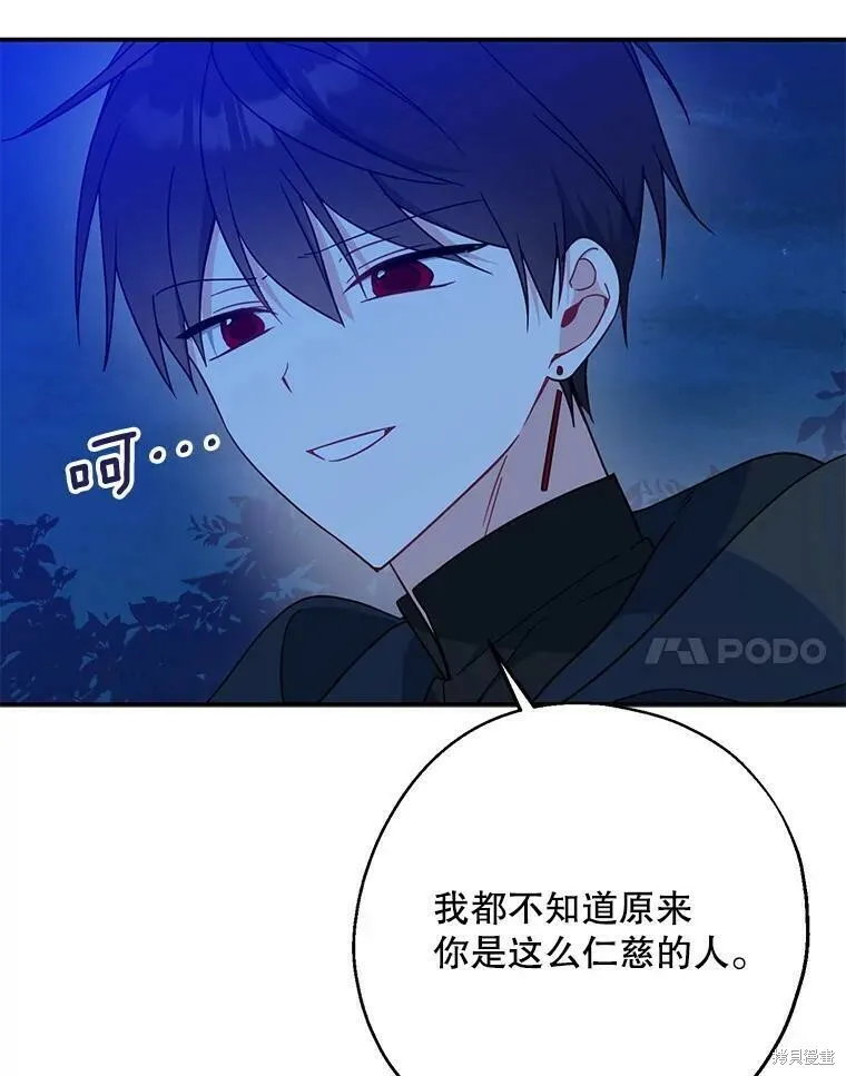 第47话79