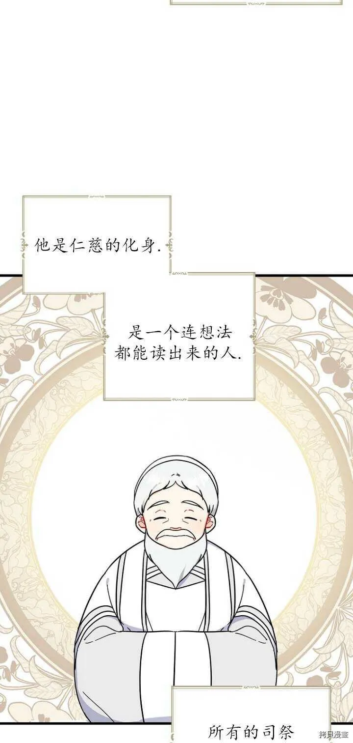 第35话3