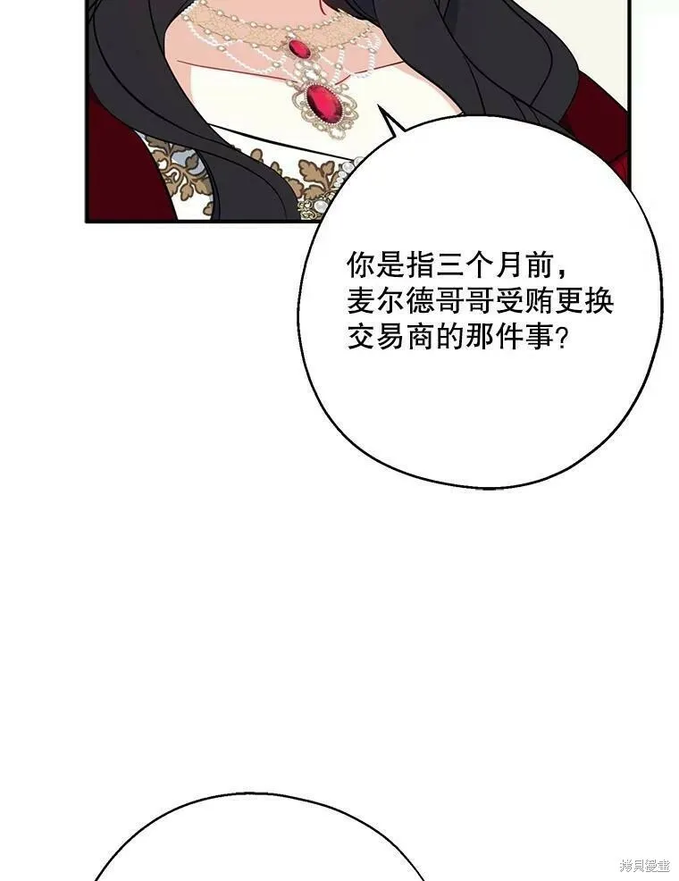 第41话54