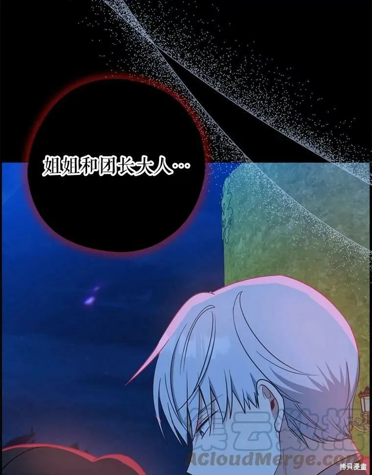 第48话112