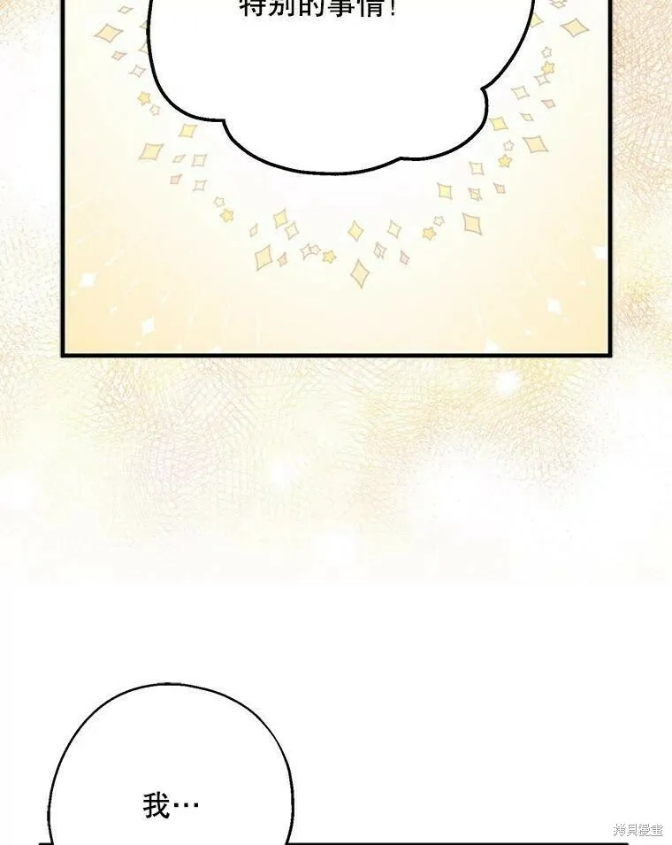 第46话9