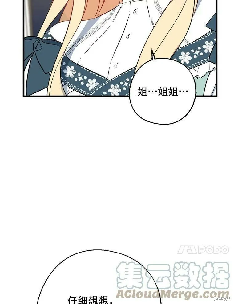 第41话56