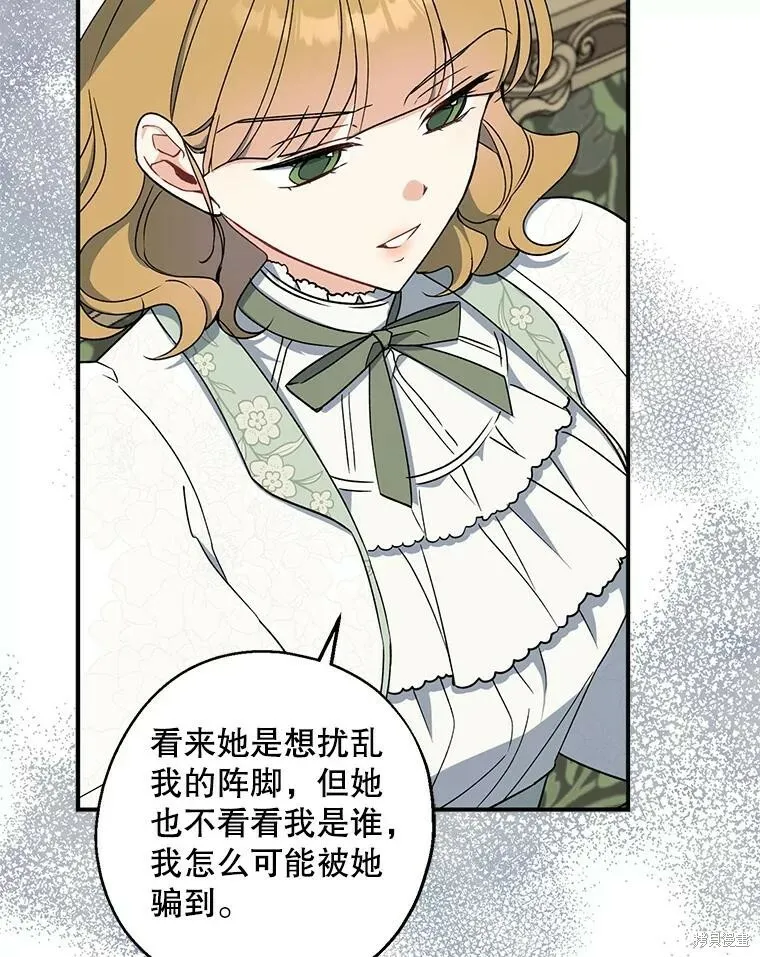 第75话15