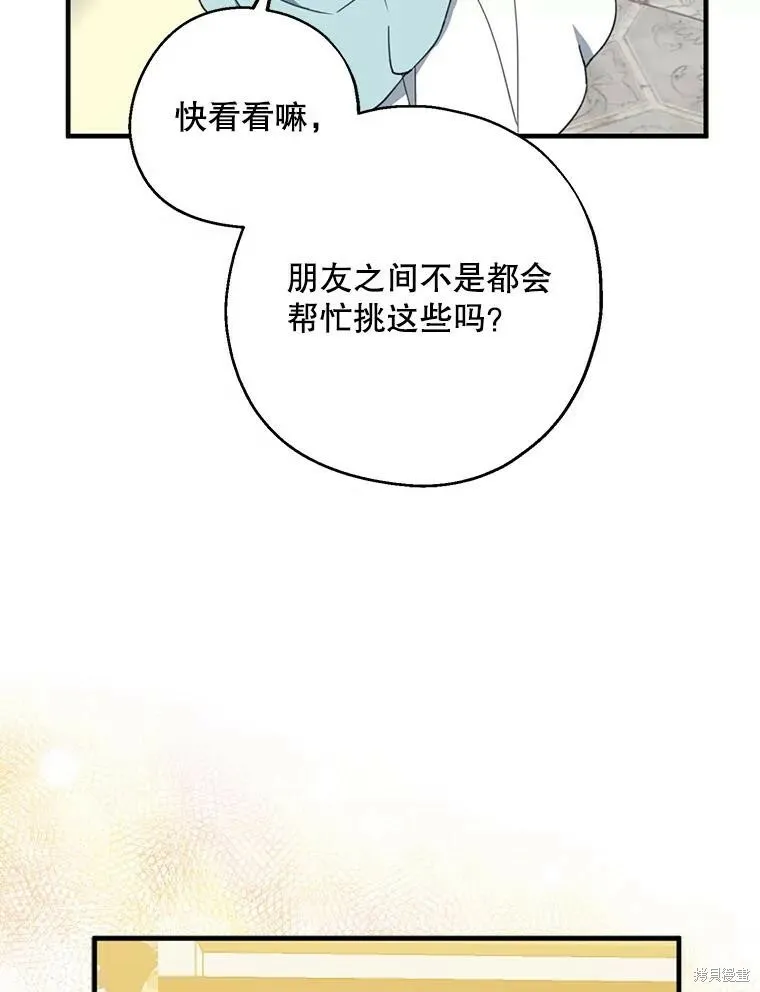 第61话83