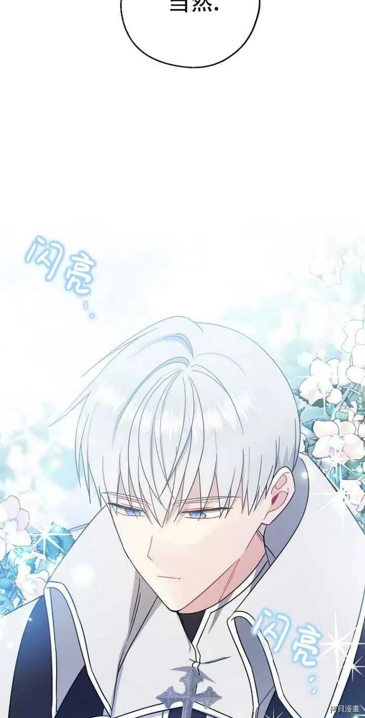 第38话50