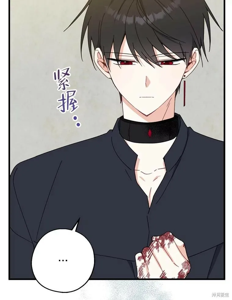 第64话11