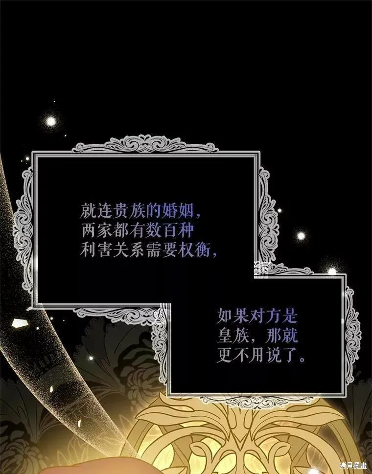第58话58