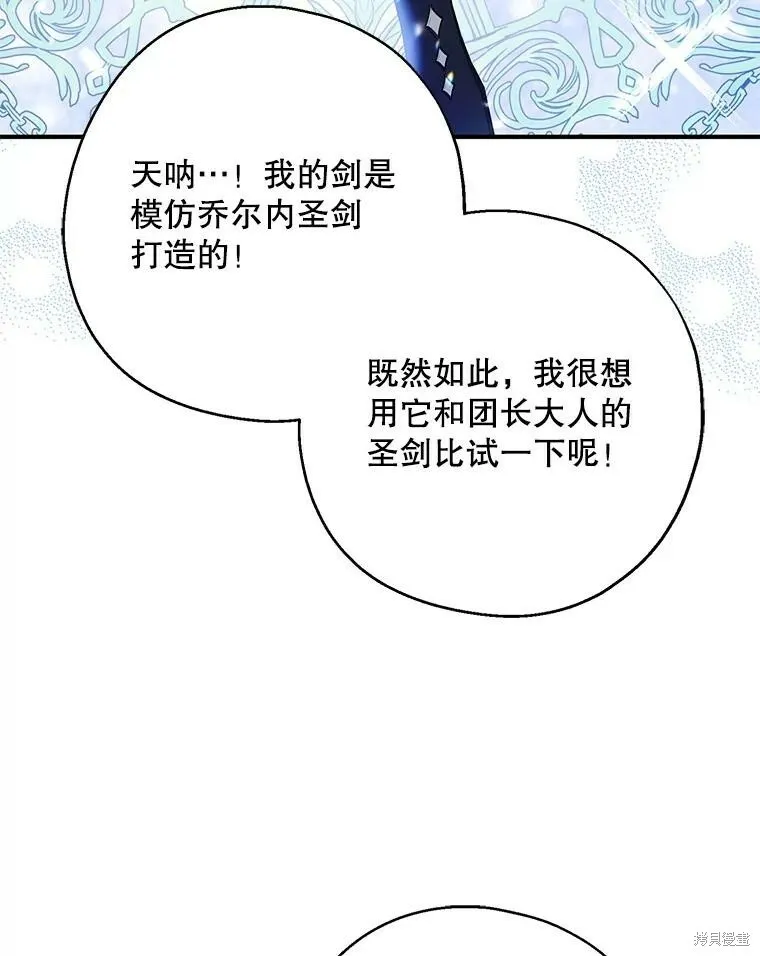 第67话17