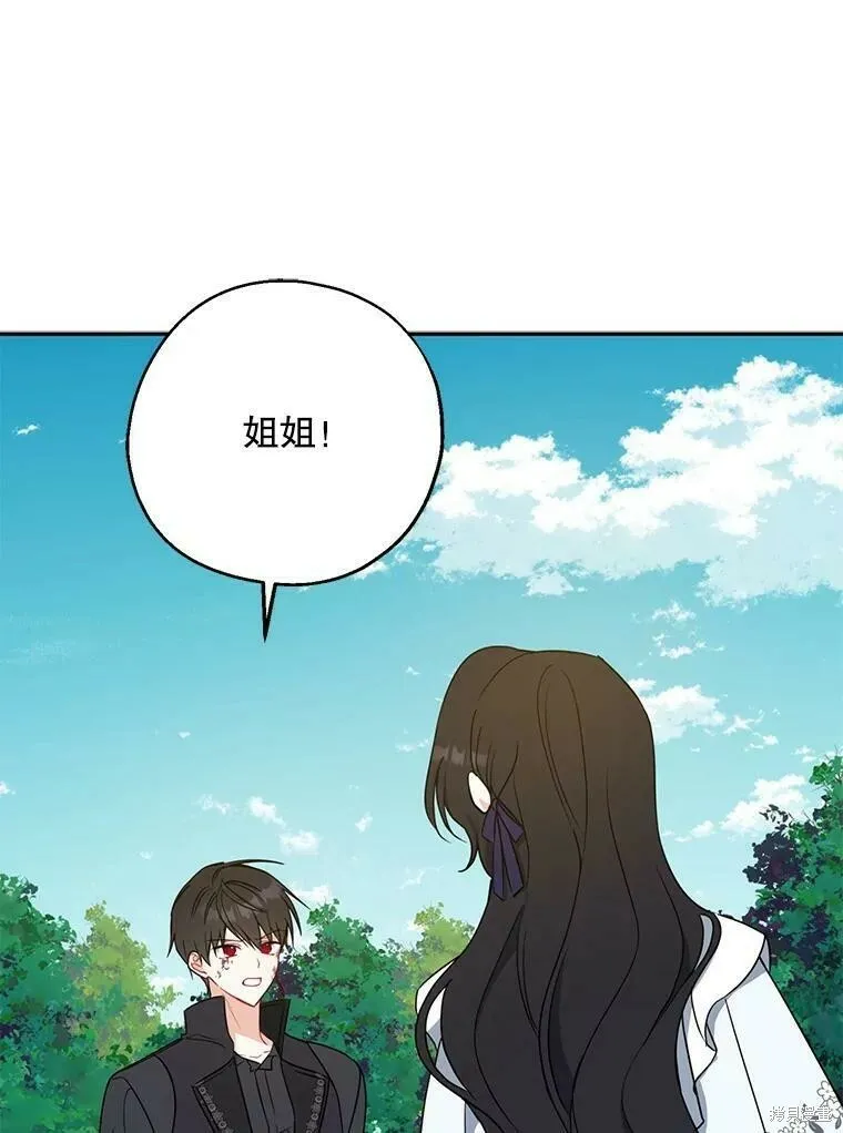 第50话23