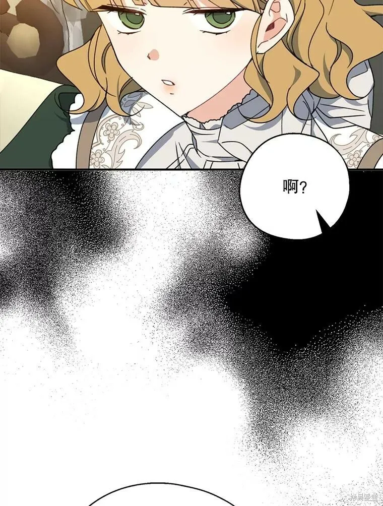 第69话17