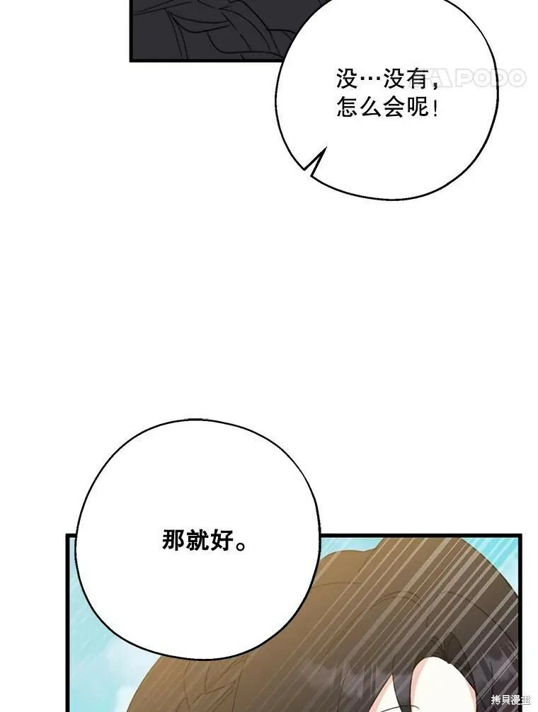 第63话98
