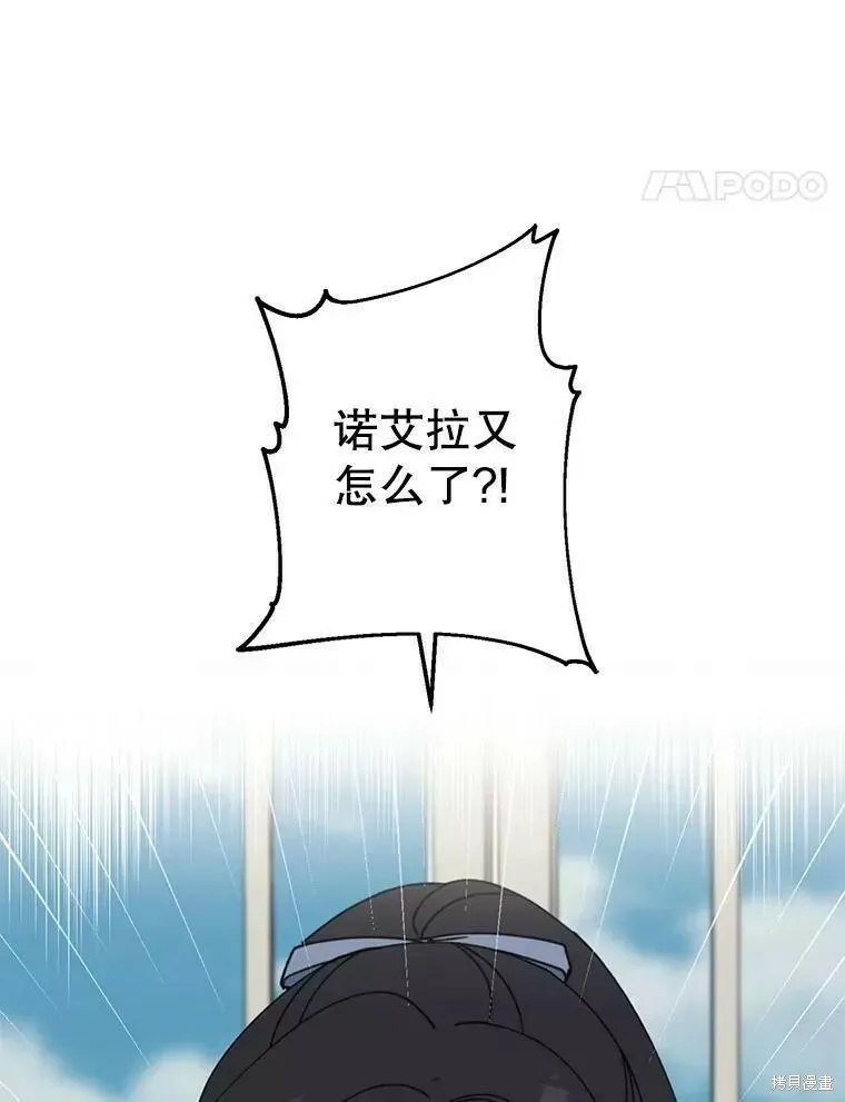 第60话17