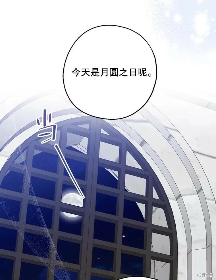 第77话30