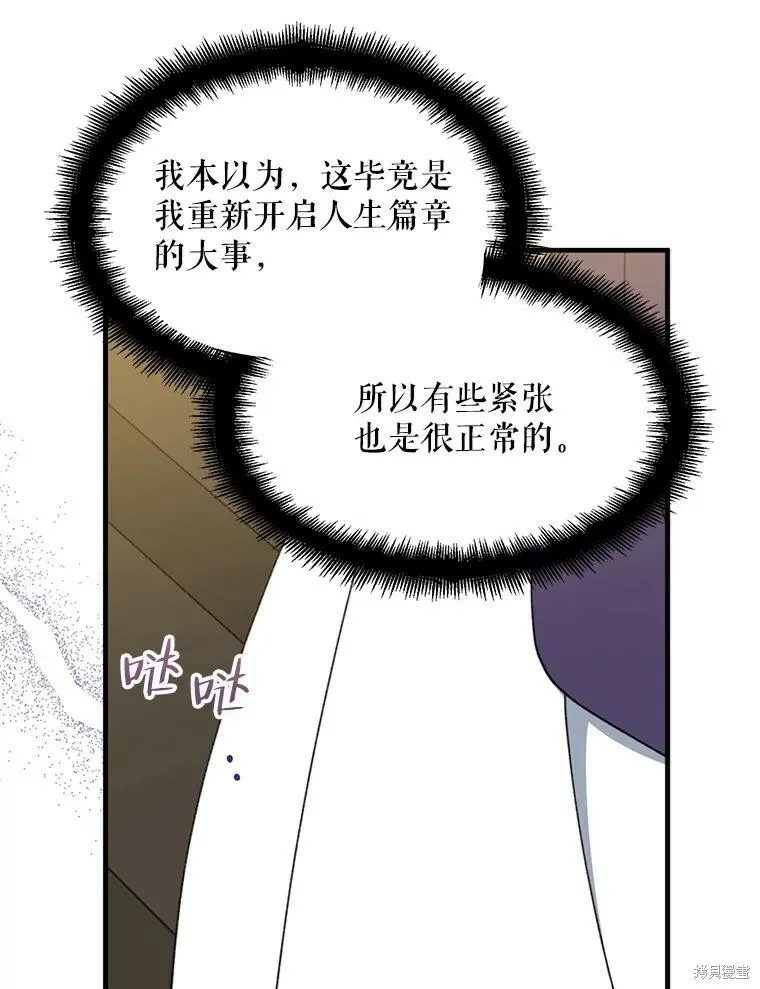 第67话85