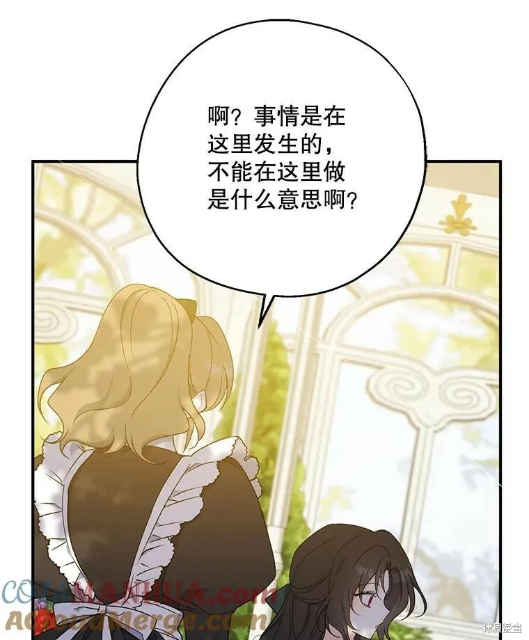 第76话108