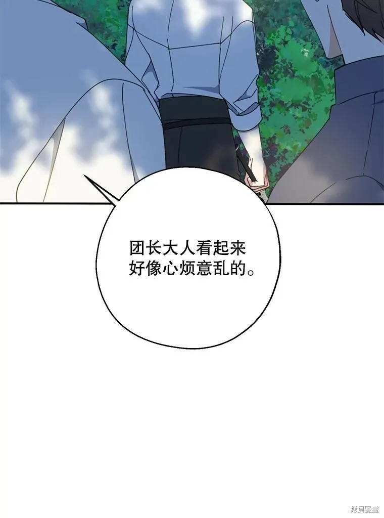 第61话31