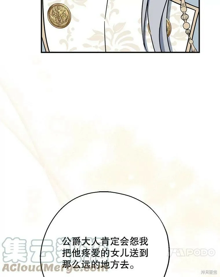 第51话72